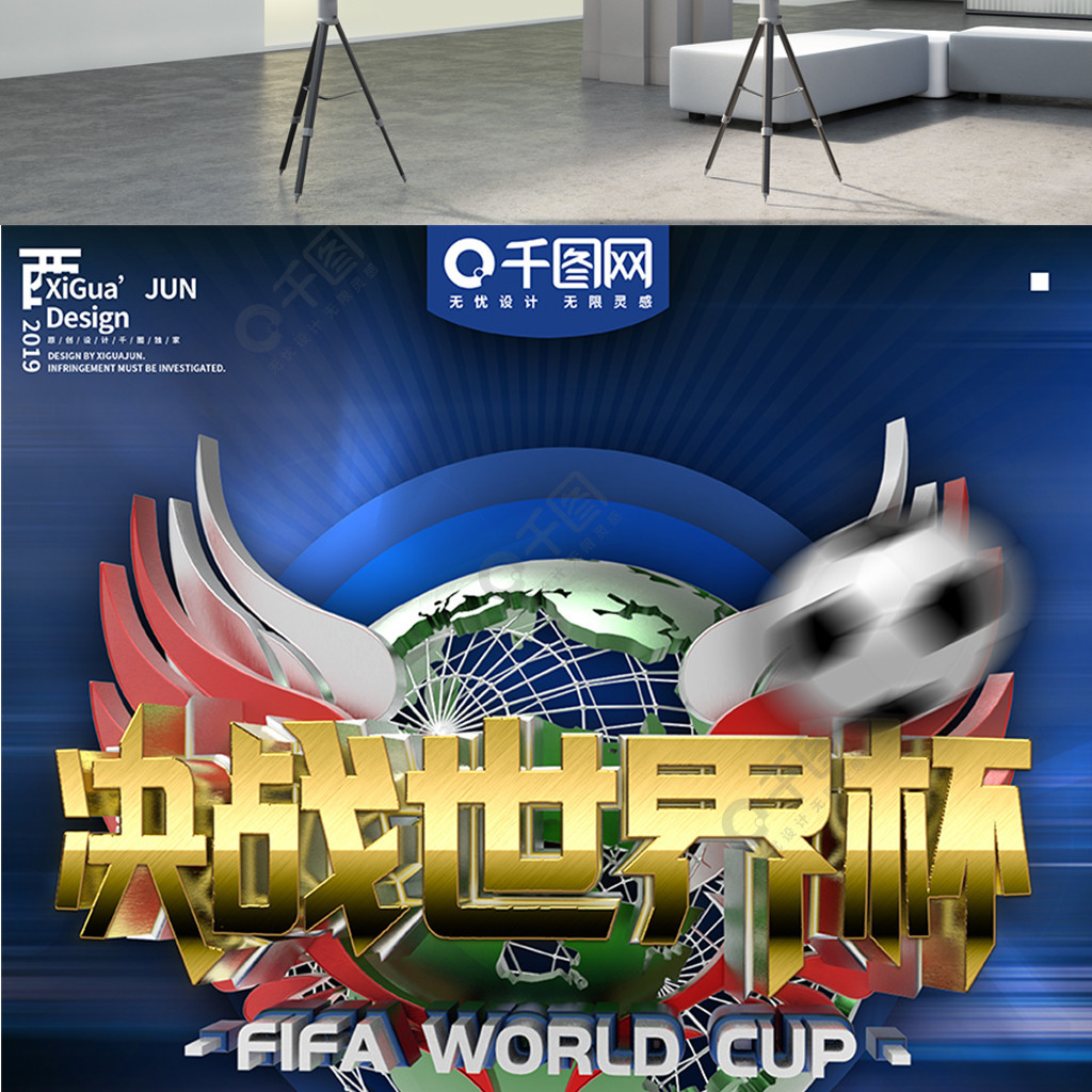 攻的关键