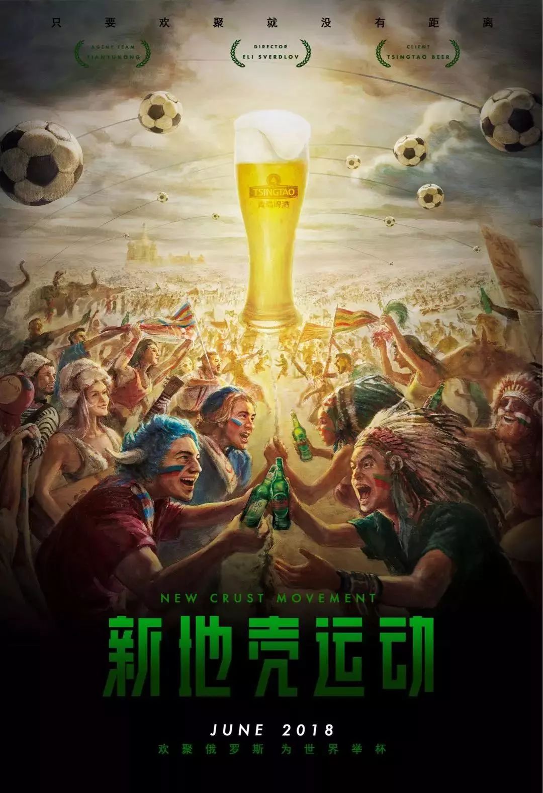 会费