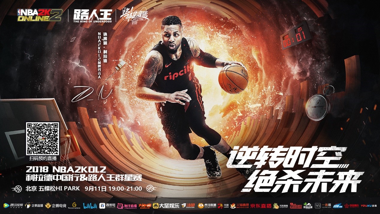 俱乐部战略
